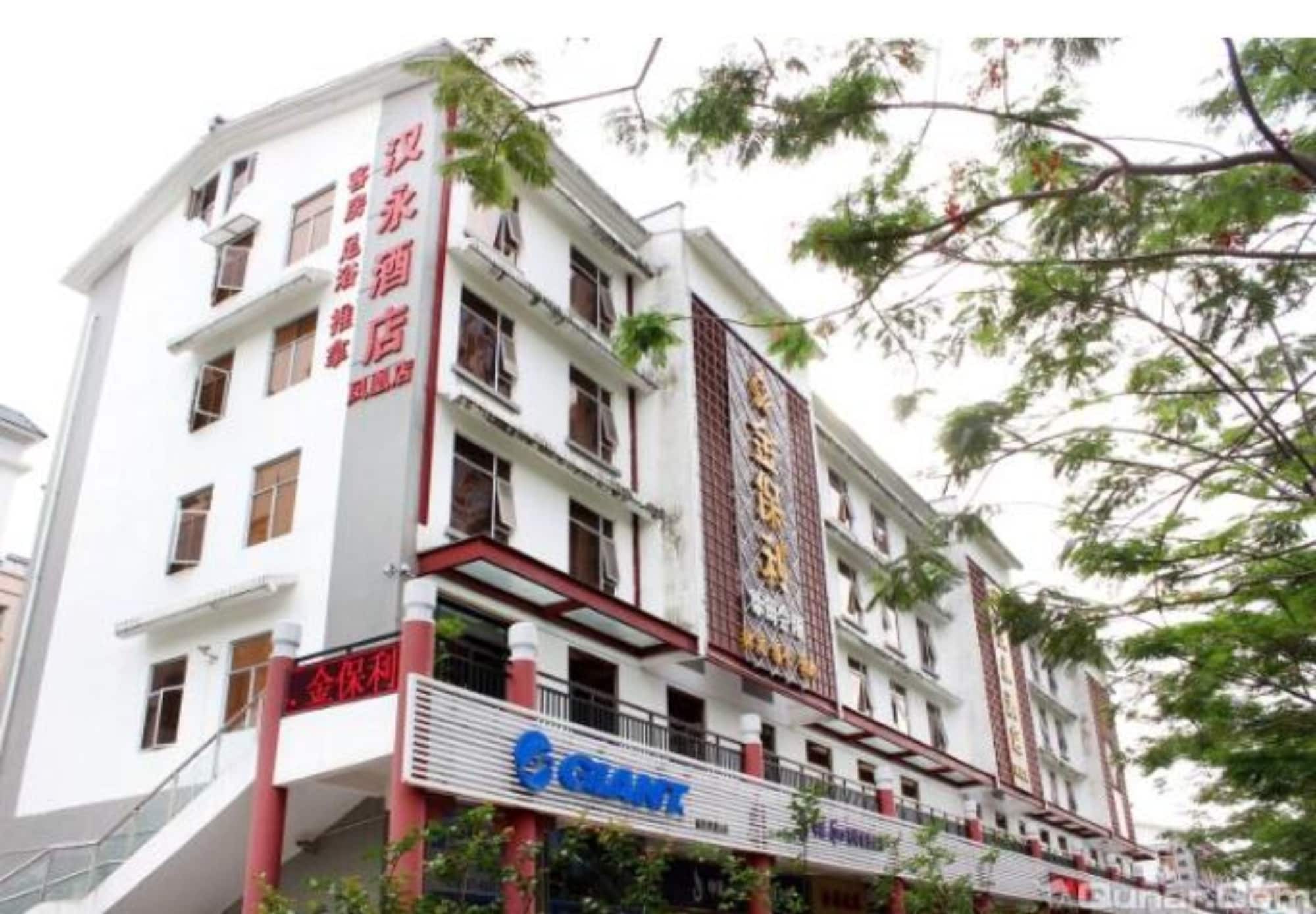 Hanyong Hotel Shenzhen Fenghuang ภายนอก รูปภาพ
